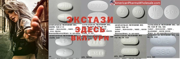 MDMA Premium VHQ Богородицк