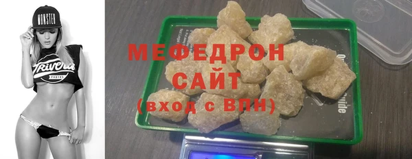 MDMA Premium VHQ Богородицк