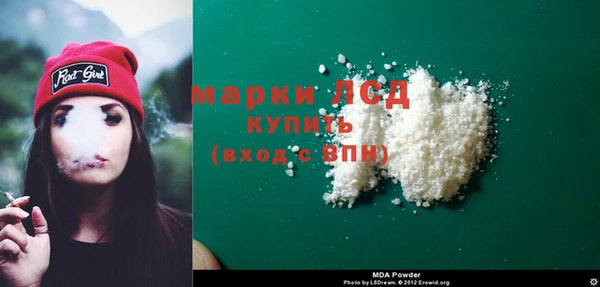 MDMA Premium VHQ Богородицк