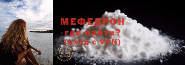 MDMA Premium VHQ Богородицк