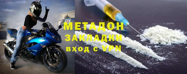 MDMA Premium VHQ Богородицк