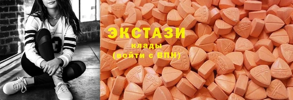 MDMA Premium VHQ Богородицк