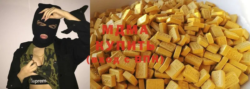 mega ТОР  Избербаш  MDMA Molly 