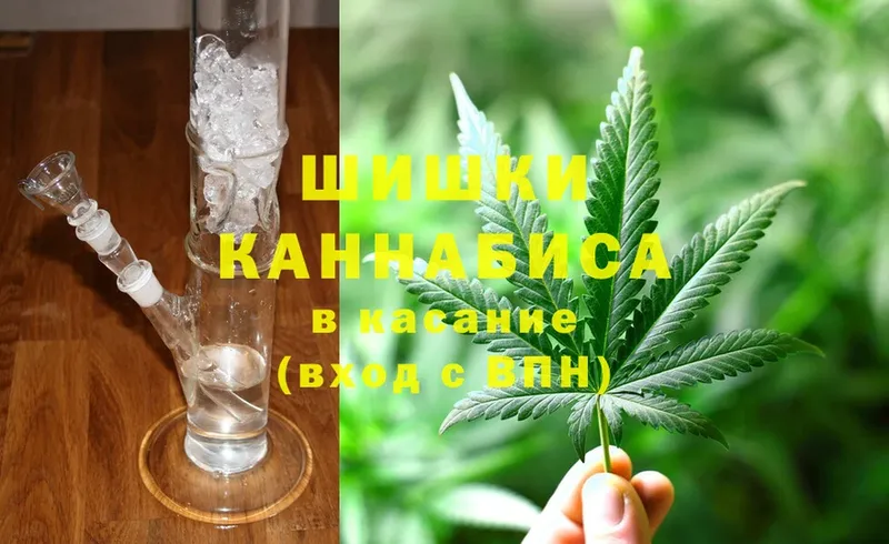 где купить наркотик  Избербаш  Бошки Шишки OG Kush 